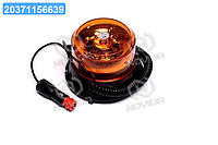 Маяк проблесковый оранжевый LED, 12/24V, 136*87mm, 3 режима (Lit LED, JUBANA) 453706002/006