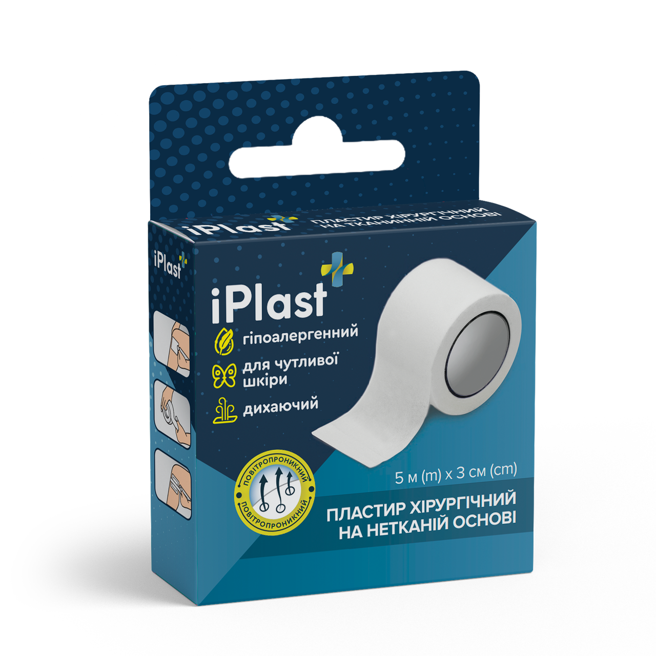 Пластир iPlast хірургічний неткан.осн. 5 м х 3 см 53915 - фото 1 - id-p1575052320