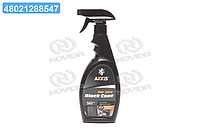 Чорнювач (очисник) гуми Black Coat for Tire 500мл ax-736 UA25