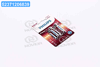 Батарейка LR03 / AAA Power Alkaline Blister 6шт (пр-во Philips) LR03P6BP/10