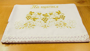 Вишитий рушник Aurum "На щастя на долю", фото 4