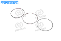 Кольца поршневые Д-442, Д-461 П/К (МОТОРДЕТАЛЬ) 446-1004002