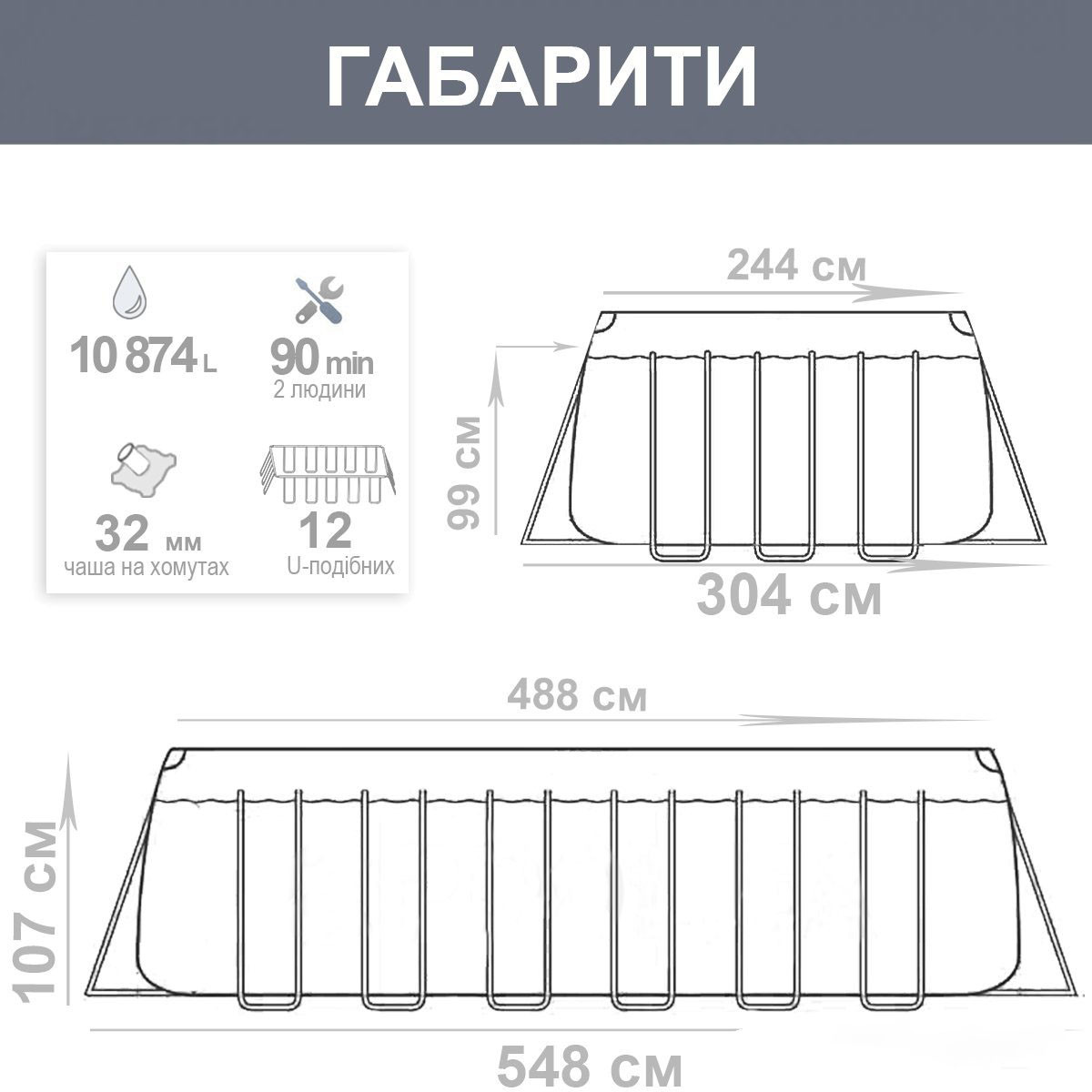 Сборный каркасный прямоугольный бассейн Intex 26792 (488х244х107 см) Бассейны интекс для всей семьи - фото 6 - id-p1786532674