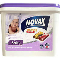 Капсулы для стирки Novax Baby для детского белья 17 шт. (4820260510059) - Вища Якість та Гарантія!