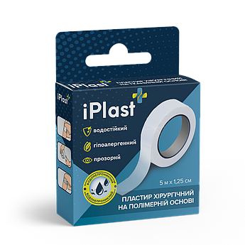 Пластир iPlast хірургічний на полімерній основі 5мх1,25см,білого кольору