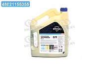 Антифриз BLUE CONCENTRATE G11 (-80C) 5kg antf-033