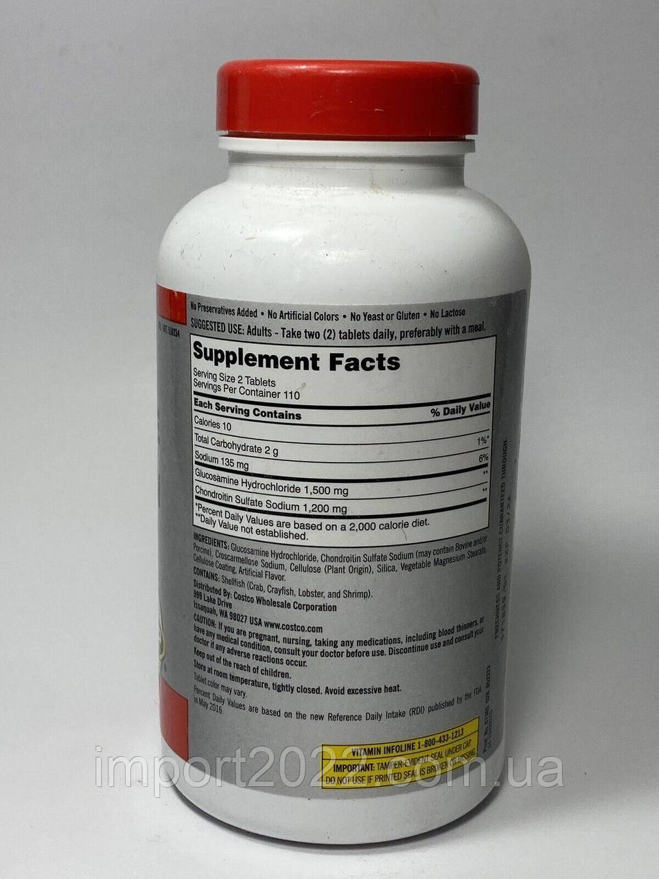 Купить Хондропротектор Kirkland Signature Glucosamine & Chondroitin ...