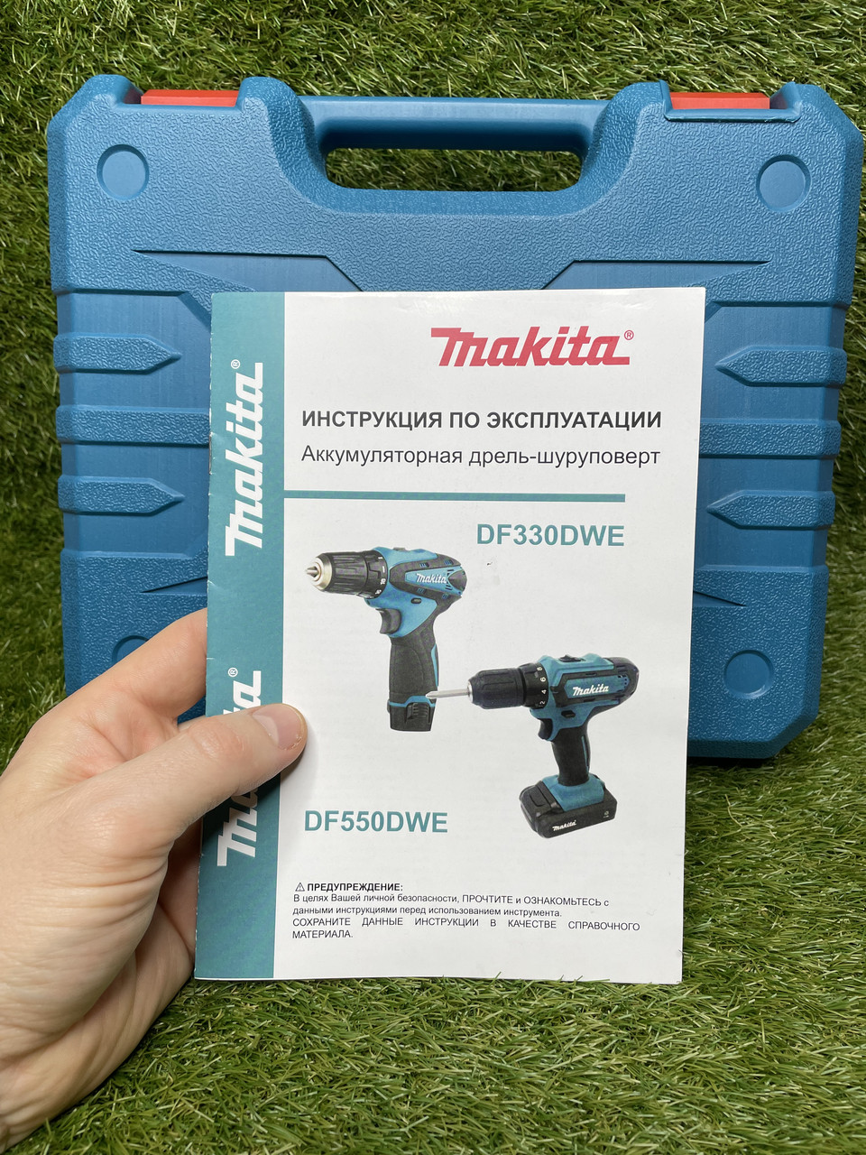 АКЦИЯ / Аккумуляторный Шуруповерт Makita DF 550 DWE 24V 5.0A | LI.