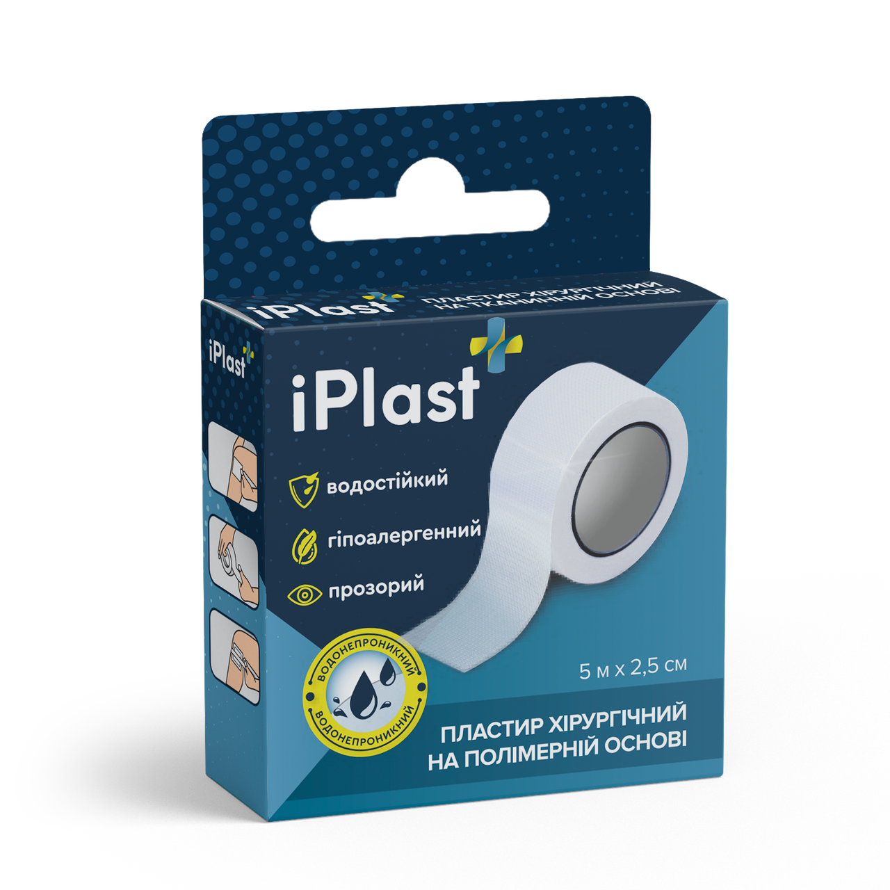 Пластир iPlast хірургічний на полімерній основі 5 м х 2,5 см