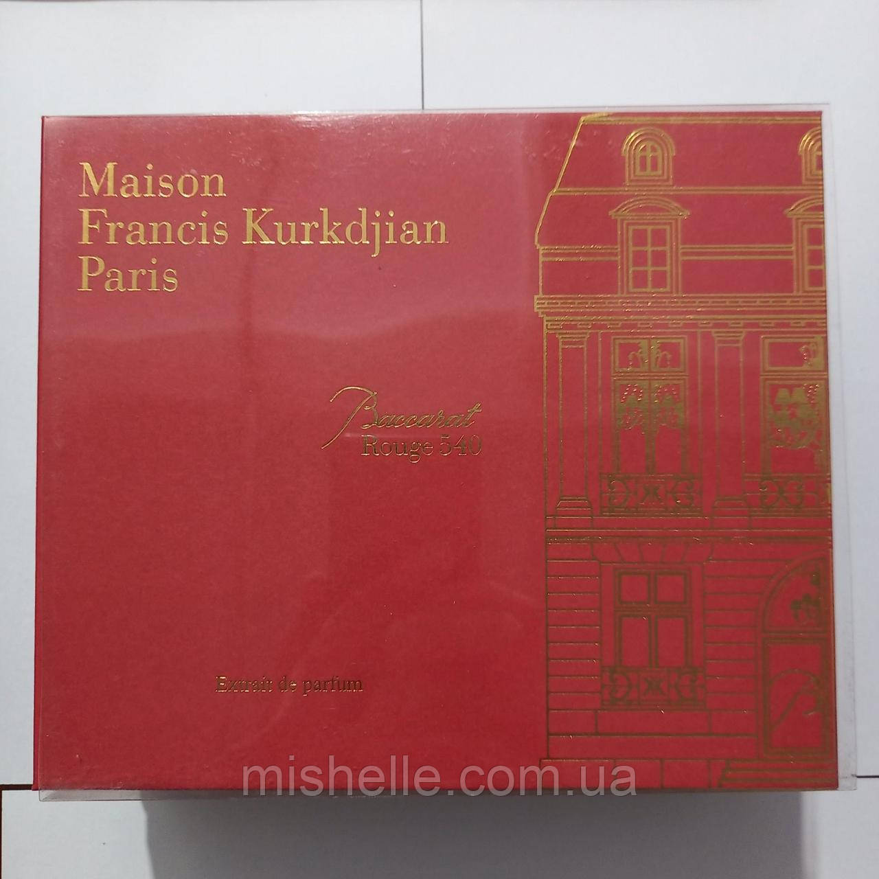 Набор Maison Francis Kurkdjian Baccarat Rouge 540 3в1 70*10*10мл (Баккара 540 Екстракт)