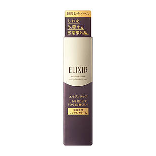 Shiseido Elixir Superieur Enriched Wrinkle Cream S крем проти зморшок навколо очей і в носо-губній зоні, 15 г