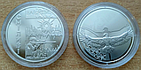 Пам'ятні медалі 2 штуки монети Волноваха, Охтирка Місто героїв, фото 2