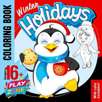 Розмальовка Winter Holidays 22365(Р067/37)
