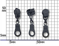Бегунок к молнии металлической №5 (25шт)