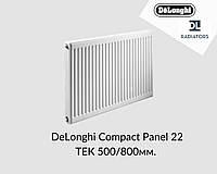 Радіатор сталевий DeLonghi Compact Panel 22 TEK 500x800мм бічне під'єднання