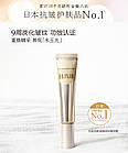 Shiseido Elixir Superieur Enriched Wrinkle Cream L крем проти зморшок навколо очей і в носо-губній зоні, 22 г, фото 3