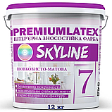 Фарба зносостійка шовковисто-матова premiumlatex 7 SkyLine 3.6 кг, фото 9