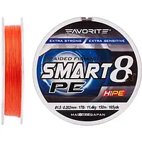 Рыболовный шнур Favorite Smart PE 8x 16931084 Red Orange