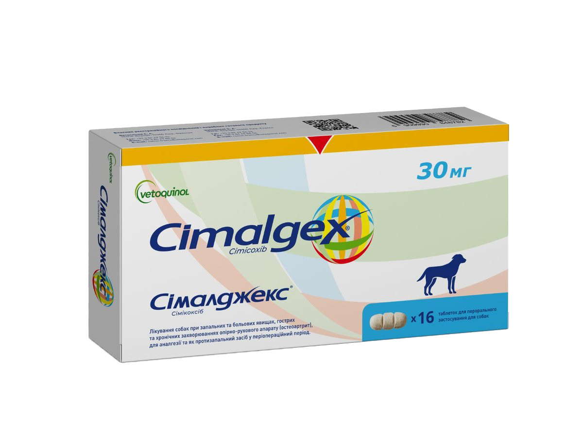 Протизапальні, знеболюючі таблетки для собак Vetoquinol Cimalgex (Сімалджекс) 30 мг 16 таб., фото 1