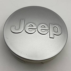 Ковпачок на диски Jeep 52090402 54 мм 49 мм срібло