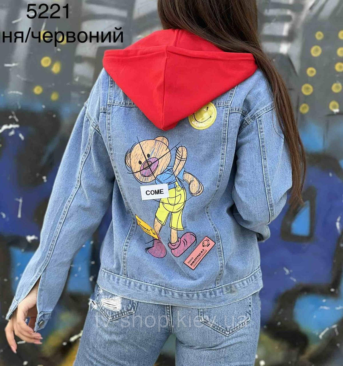 Куртка джинсова знімний капюшон Smile Taddy L