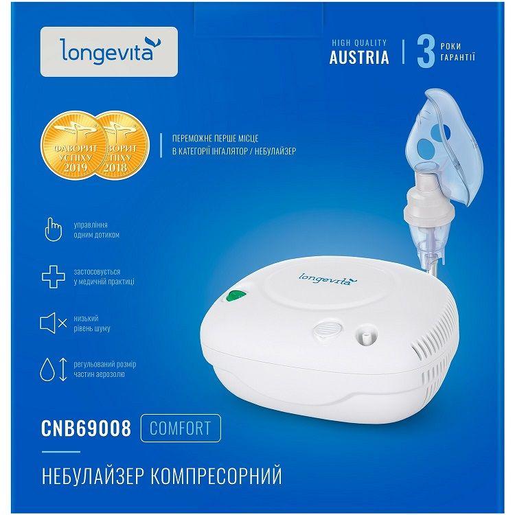 Інгалятор (небулайзер) LONGEVITA CNB69008 компресорний гарантія 3 роки