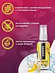 Їстівний оральний гель-лубрикант EGZO AROMA GEL - Banana, 50 мл, фото 5