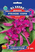 Насіння доліхосу Рубінові іскри 5 шт.