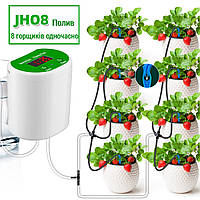 Автоматический полив для растений, автополив