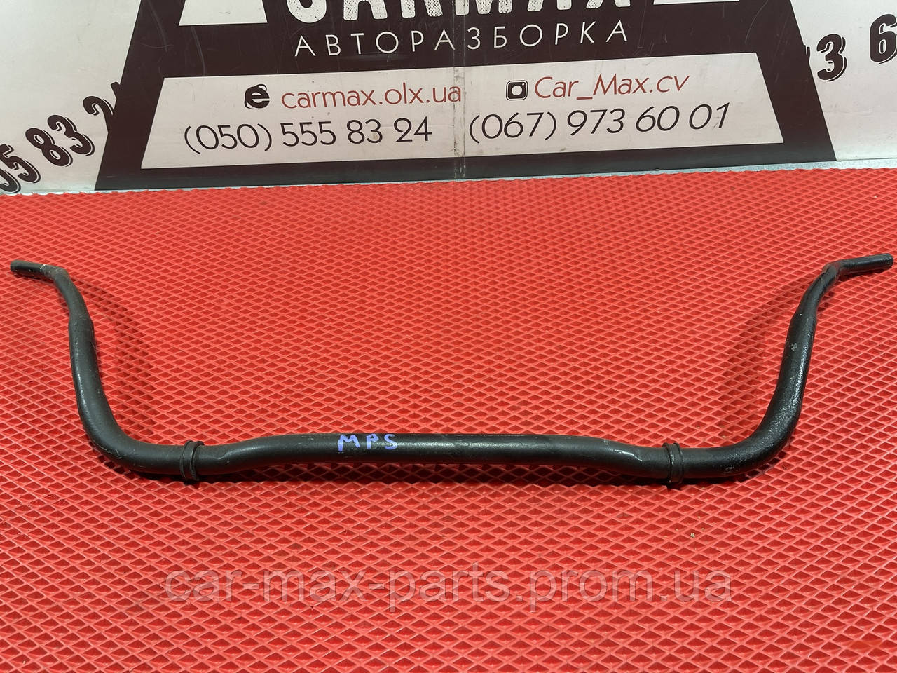 Стабілізатор передній Mitsubishi Pajero Sport 1 K94 1997-2008, фото 1