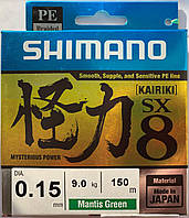 Шнур Shimano Kairiki SX8 PE (Mantis Green) 150m 0.15mm 9.0kg
