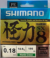 Шнур Shimano Kairiki SX8 PE (Mantis Green) 150m 0.18mm 14.0kg