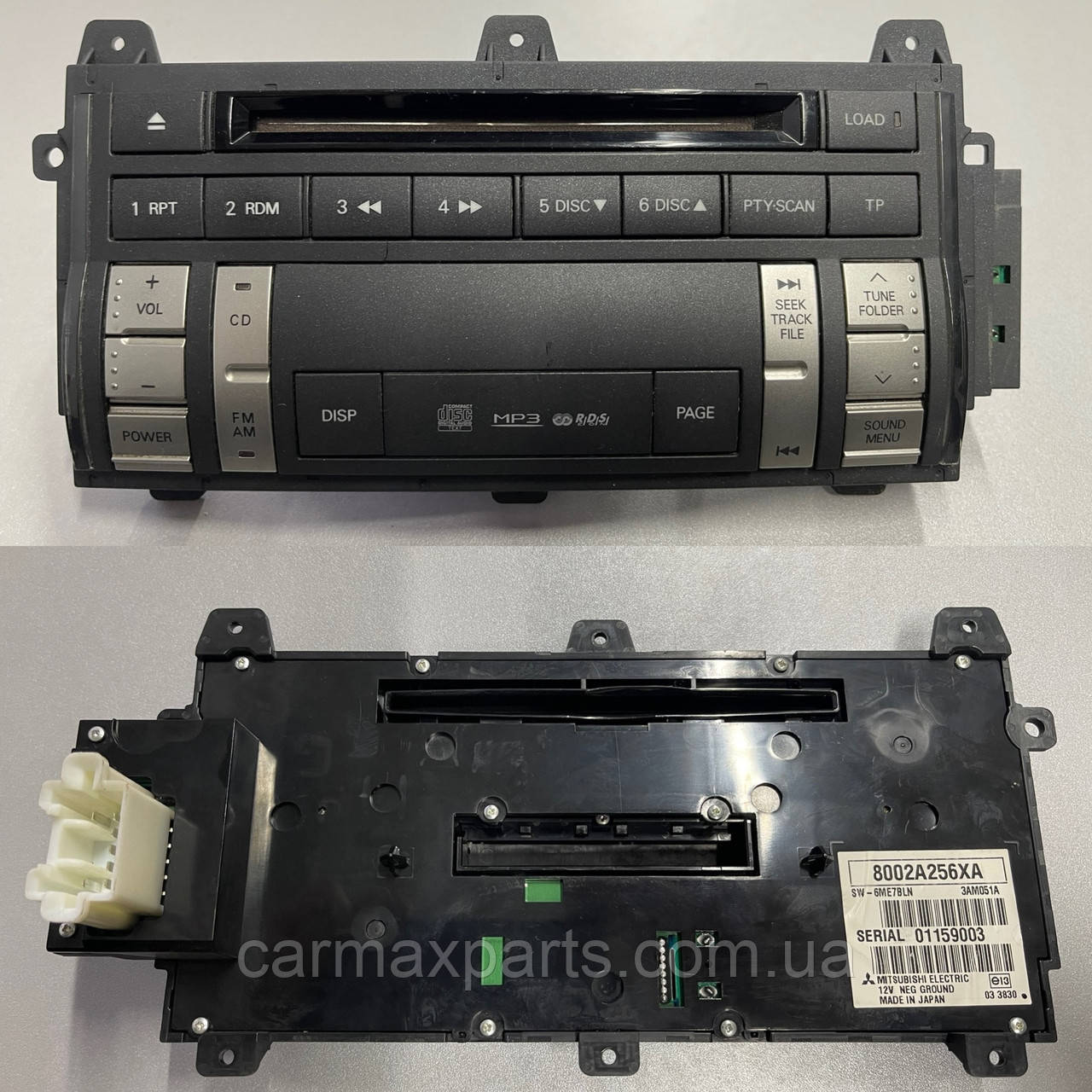 Блок керування магнітолою магнітофоном Rockford Mitsubishi Pajero Wagon IV 2006-2022 8002A256XA