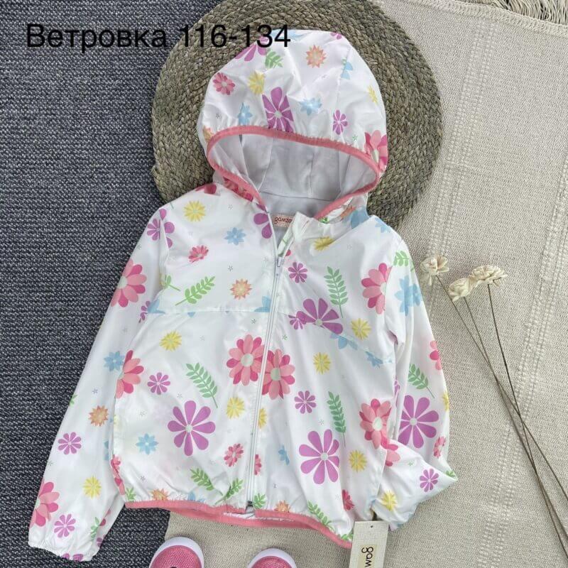 Вітровка для Дівчинки Р.116-134 — Купить Недорого на Bigl.ua (1786646213)