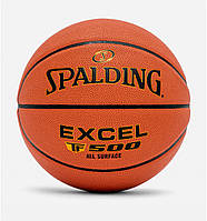 Spalding EXCEL TF-500 - Универсальный Баскетбольный Мяч