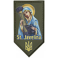 Шеврон щит St.Javelina (джавеліна) ПВХ