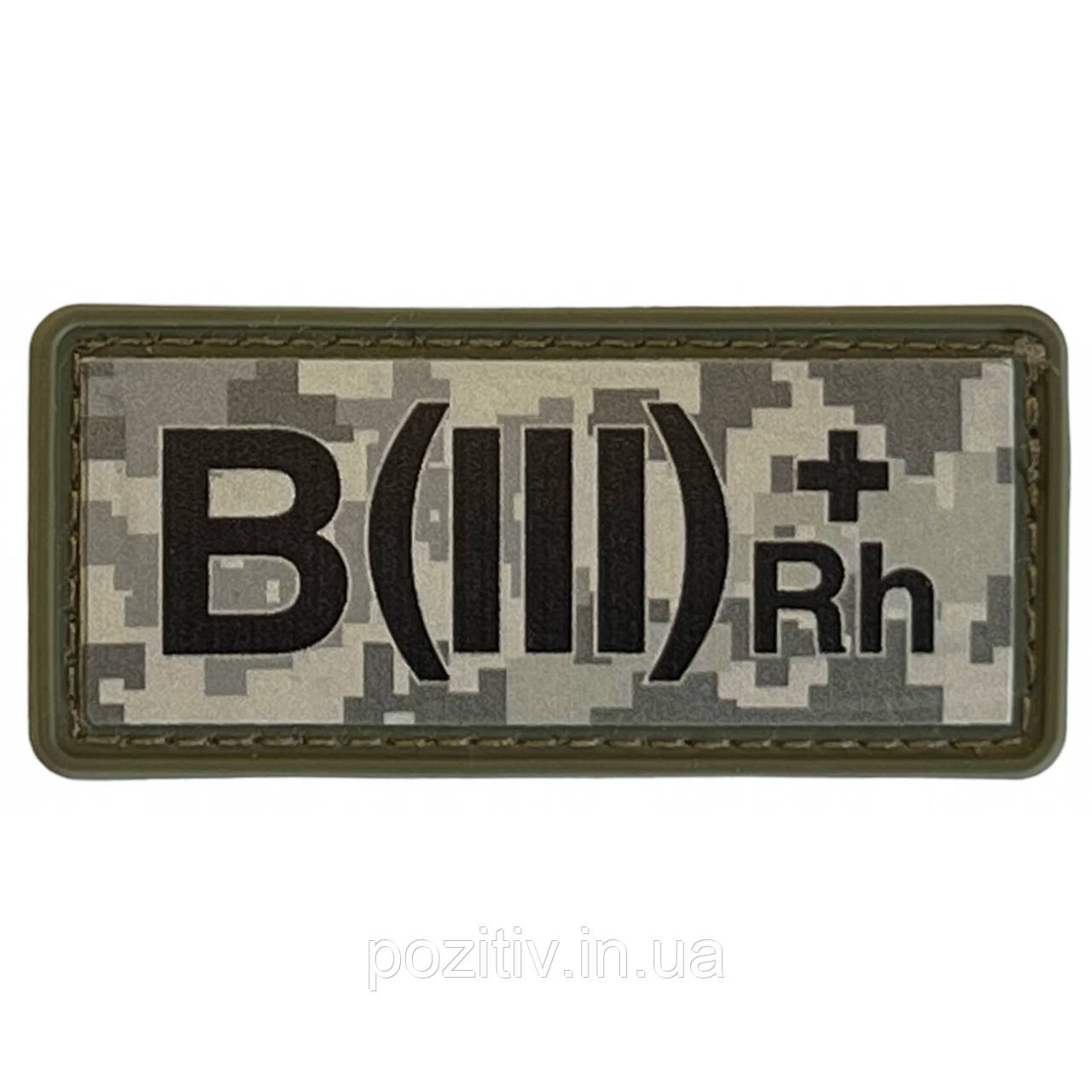 Шеврон група крові на липучці B (III) rh+ піксель
