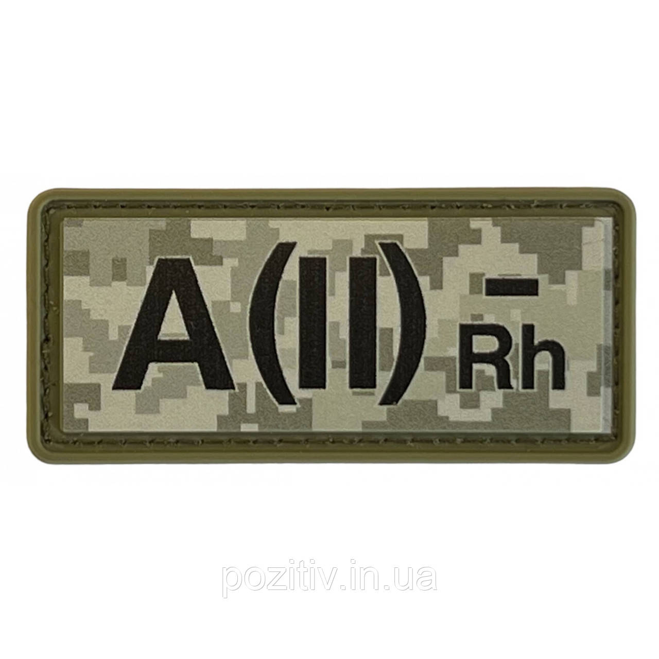 Шеврон група крові на липучці A (II) rh- піксель, фото 1