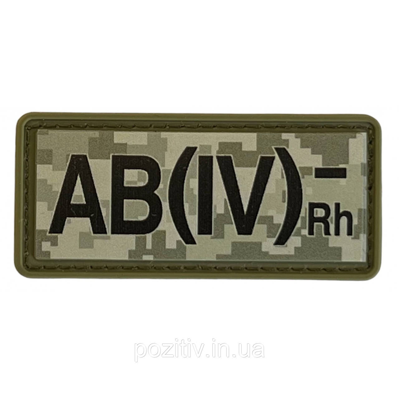 Шеврон група крові на липучці AB (IV) — RH піксель
