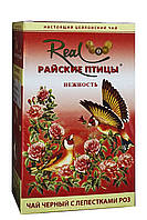 Чай Райские птицы "Нежность" с лепестками розы черный цейлонский байховый среднелистовой 100 г (57071)