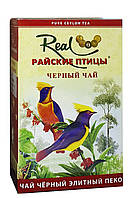 Чай Райские птицы черный цейлонский байховый среднелистовой 100 г (57077)