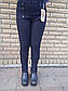 Теплі жіночі джегінси з начосом "ЗОЛОТО" Art: 984-3, фото 3