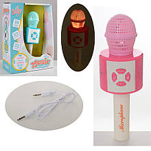 Бездротовий мікрофон арт.1901-1902 23,5 см, у кор-ку, 19,5-27-9 см