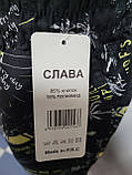 Чоловічі шорти "Слава" (M-L-XL-2XL-3XL), фото 3