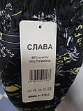Мужские шорты"СЛАВА"(M-L-XL-2XL-3XL), фото 3