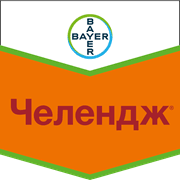 Предлагаем Гербицид Челендж аналог тотрил ( 5л ) Байер ))