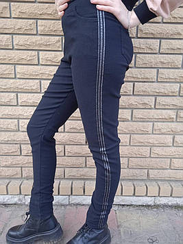 Жіночі демісезонні джегінси "KENALIN" 4 кишені Art-505-5