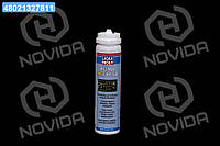 Очиститель кондиционера экспресс- Liqui Moly Klima Refresh 75мл 39049