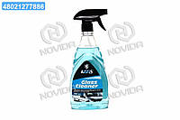 Очиститель стекла Glass Cleaner (700мл) ax-871