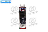 Промывка системы охлаждения Liqui Moly Kuhler Reiniger 0,3л 1994/3320